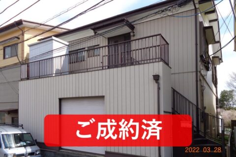 中古住宅･作業所　川口・安行領家