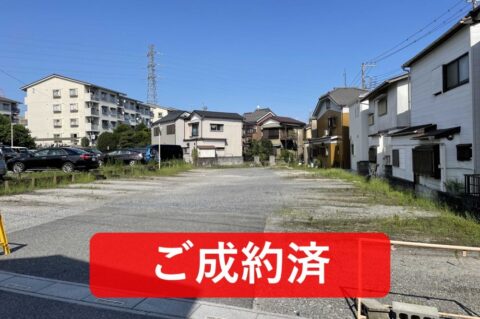 売地　川口・桜町3丁目（建築条件なし）