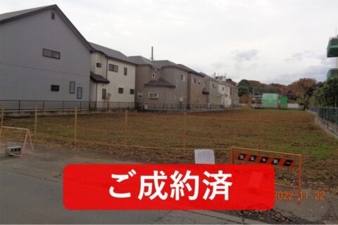 売地　川口・安行領家（建築条件なし）<br />　　　　　　　