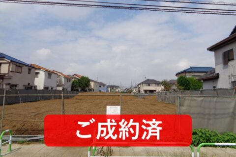 売地　川口・安行吉蔵（建築条件なし）<br />　　　　　　　