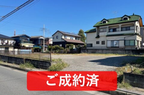 売地　川口・安行領家（建築条件なし）